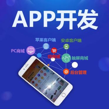 重庆网站建设的核心是搭建定制婚庆服务app
