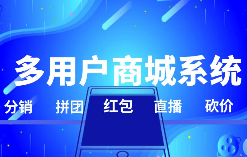 网上购票app定制开发定制方案